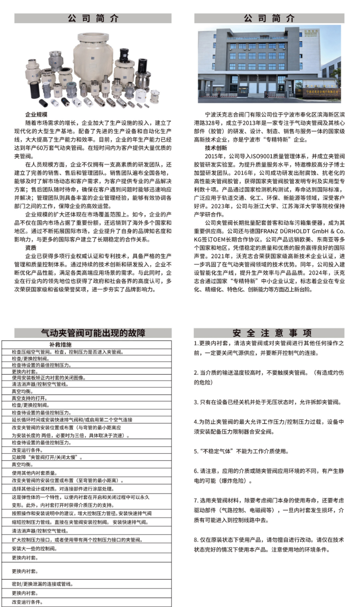 微信图片_2026-10-12_084154_126.png.jpg