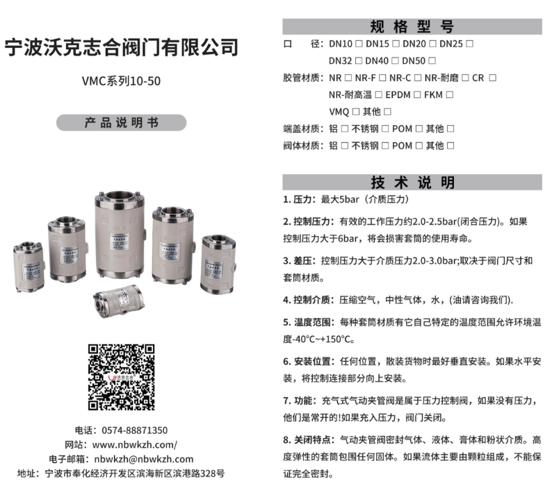 1791851610957071.png 微信图片_2026-10-13_083220_388.png